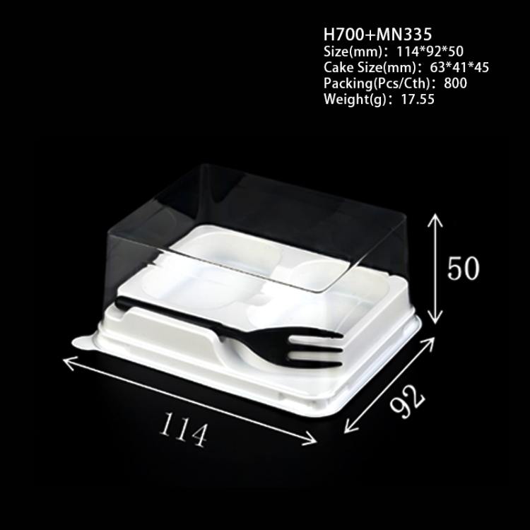 H700尺寸
