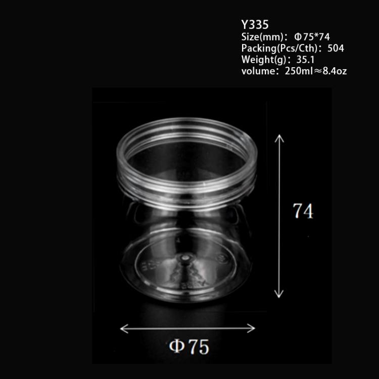 Y335尺寸