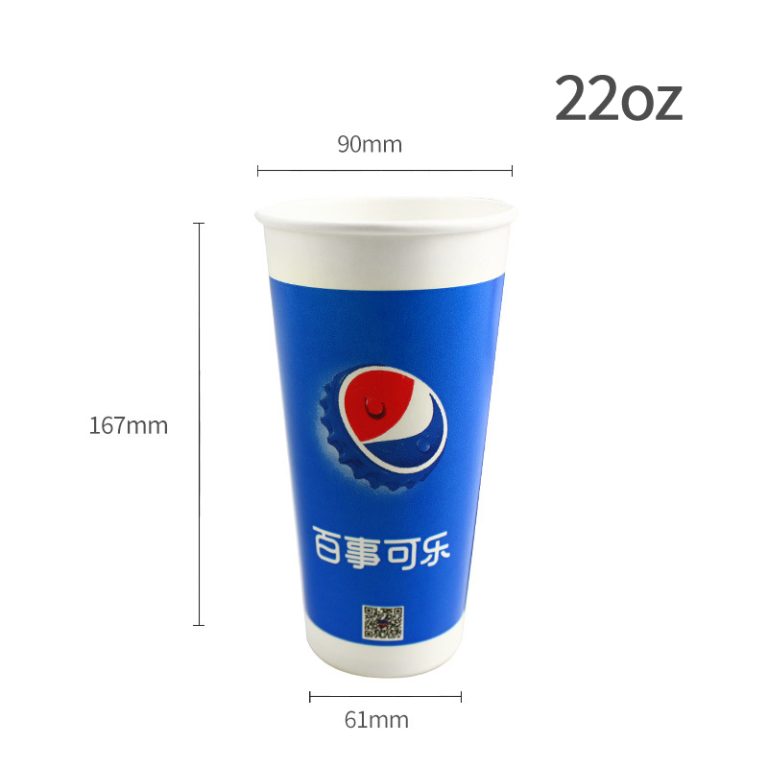 冷饮纸杯22oz