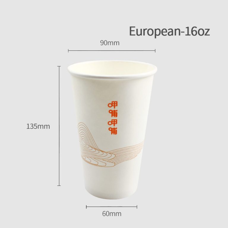 冷饮纸杯European-16oz